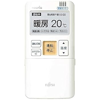 【中古】(未使用･未開封品)富士通ゼネラル 純正エアコン用リモコン AR-FBA1J