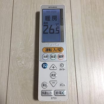 【中古】(未使用･未開封品)三菱 純正エアコン用リモコン UG131　M21EC1426
