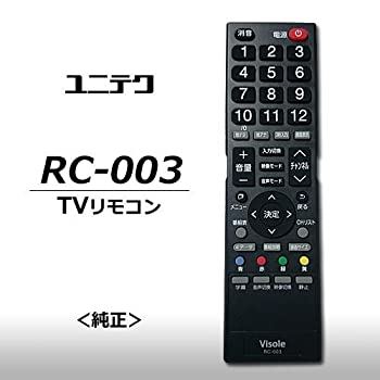 【中古】(未当て嵌める･未開封品)ユニテク UNITECH 液晶テレビ受像機用 遠隔操作 RC-003