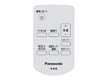 【中古】(未使用･未開封品)パナソニック Panasonic 扇風機 リモコン FFE2810248
