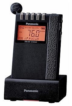 【中古】(未使用･未開封品)パナソニック 通勤ラジオ FM/AM 2バンド ワイドFM対応 アンテナ機能付き充電台付属 ブラック RF-ND380RK-K