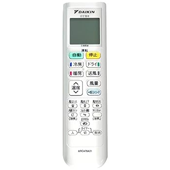 【中古】(未使用･未開封品)ダイキン DAIKIN エアコン リモコン ARC478A31