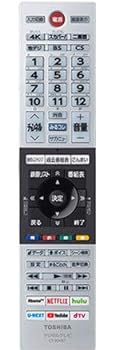 【中古】(未使用･未開封品)東芝 液晶テレビ リモコン CT-90487 75044787