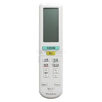 【中古】(未使用･未開封品)ダイキン ルームエアコン用 ワイヤレスリモコン ARC472A24(2559976)