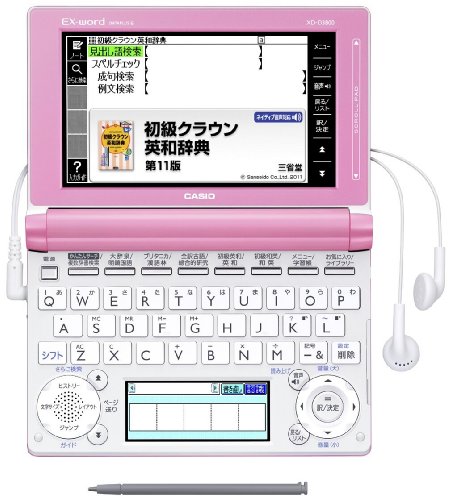 【中古】カシオ 電子辞書 エクスワード 中学生モデル XD-D3800PK ライトピンク|ドリエム店