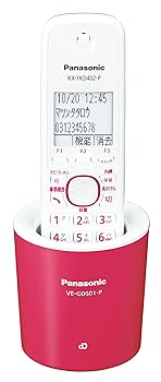 【中古】パナソニック RU・RU・RU デジタルコードレス電話機 親機のみ 1.9GHz DECT準拠方式 ピンク VE-GDS01DL-P