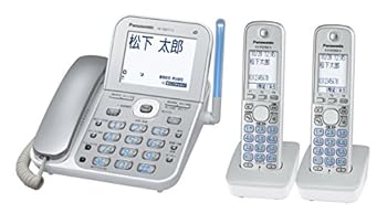 【中古】パナソニック RU・RU・RU デジタルコードレス電話 子機2台付き添い人 1.9GHz DECT判定基準遣りかた VE-GD71DW-S