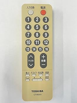 【中古】東芝 テレビ受像機遠隔操作 CT-90203