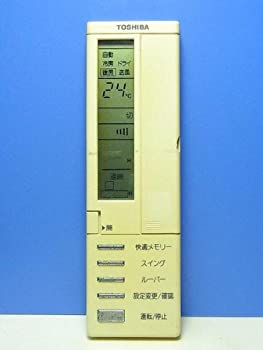 【中古】東芝 エアコンリモコン GVR SVB|ドリエム店