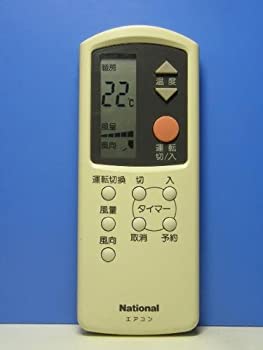 【中古】全国的 冷房装置遠隔操作 A75C548
