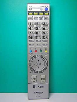 【中古】ビクター テレビリモコン RM-C2120 LC｜ドリエム店