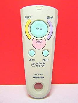 【中古】東芝 点火装置用遠隔操作 FRC-150T