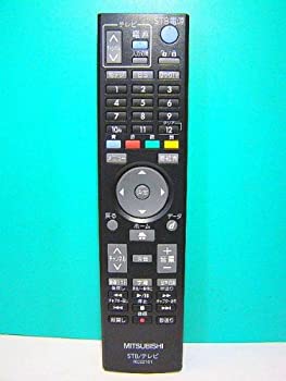 【中古】三菱 STB・テレビ受像機遠隔操作 RC22151