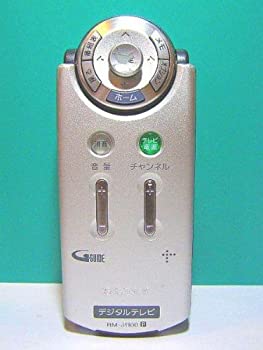 【中古】ソニー デジタルテレビリモコン RM-J1100
