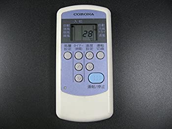 【中古】コロナ電業 エアコンリモコン CW-R