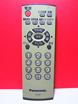 【中古】パナソニック テレビリモコン EUR7726010|ドリエム店