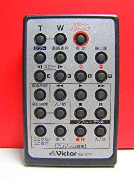 【中古】ビクター ビデオカメラリモコン RM-V717