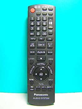 【中古】パナソニック オーディオリモコン N2QAYB000390