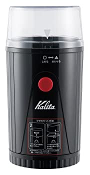 【中古】Kalita イージーカットミル コーヒーミル EG-45 6,868円