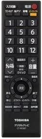 【中古】東芝 液晶テレビ リモコン CT-90387 75026154