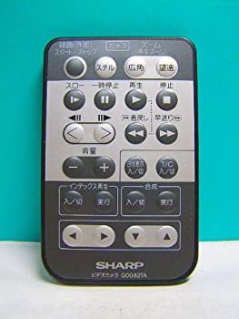 【中古】シャープ ビデオカメラリモコン G0082TA 8,853円