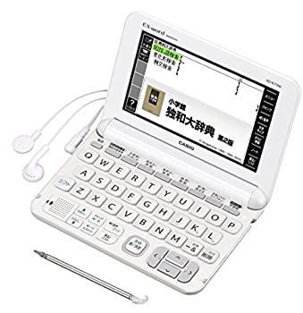 【中古】カシオ 電子辞書 エクスワード ドイツ語モデル XD-K7100|ドリエム店
