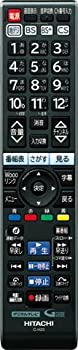 【中古】日立製純然たる部分品 液晶テレビ受像機用遠隔操作 C-H23 L19-N1(019)