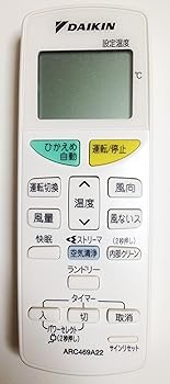 【中古】ダイキン 純正エアコン用リモコン ARC469A22