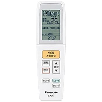 【中古】Panasonic(パナソニック) 純然たる冷房装置用遠隔操作 CWA75C3646X1