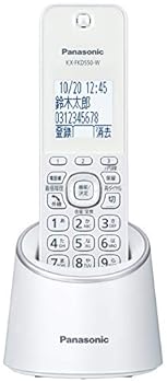 【中古】パナソニック デジタルコードレス電話機 迷惑防止搭載 ホワイト VE-GZS10DL-W