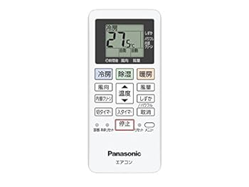 【中古】パナソニック Panasonic インバーター冷暖房除湿タイプ ルームエアコン エオリア Eolia リモコン ACRA75C13970X ACRA75C13980Xの後継品