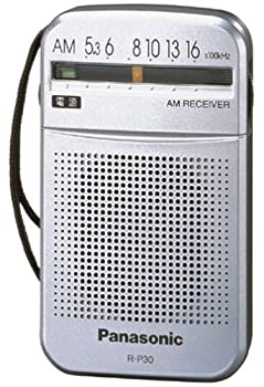 【中古】(非常に良い)パナソニック AMラジオ R-P30-S