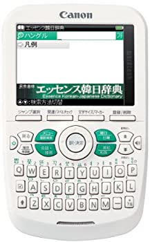 【中古】(非常に良い)CANON 電子辞書 韓国語対応モデル WORDTANK A504