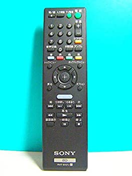 【中古】(非常に良い)SONY 純正ブルーレイプレーヤー用リモコン RMT-B107J