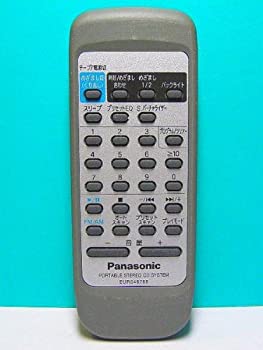 【中古】(非常に良い)パナソニック オーディオリモコン EUR648266