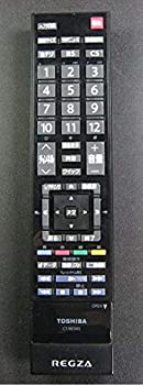 【中古】(非常に良い)東芝 液晶テレビ用リモコン CT-90340(75017460)