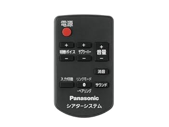【中古】(非常に良い)Panasonic シアターバー用リモコン N2QAYC000086|ドリエム店