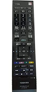 【中古】(人並み外れたに好いたらしい)東芝完全無欠部分品 テレビ受像機用遠隔操作 CT-90376