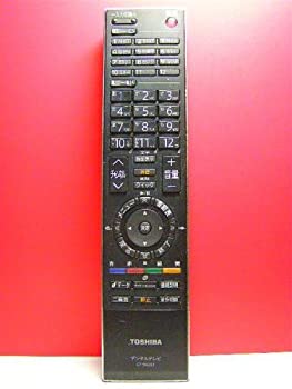 【中古】(非常に良い)東芝 デジタルテレビリモコン CT-90261