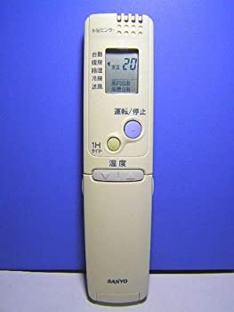【中古】(非常に良い)三洋電機 エアコンリモコン RCS-AR1｜ドリエム店