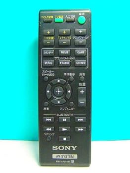 【中古】(人並み外れたに好いたらしい)SONY AV SYSTEM遠隔操作 RM-ANP107