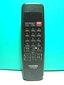 【中古】(人並み外れたに好いたらしい)東芝 テレビ受像機遠隔操作 CT-9923