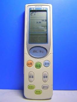 【中古】(非常に良い)日立 エアコンリモコン RAR361｜ドリエム店