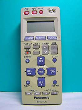 【中古】(非常に良い)パナソニック ビデオリモコン EUR7906KB0