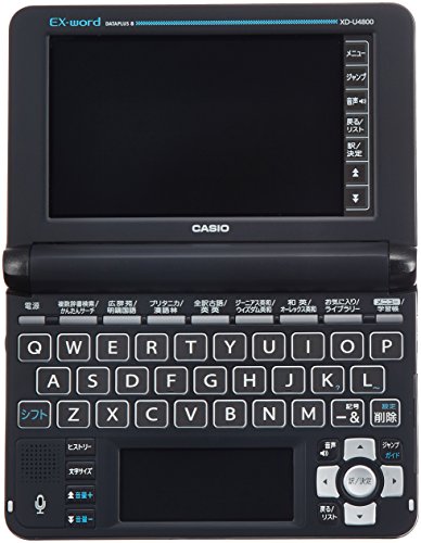 【中古】(非常に良い)カシオ 電子辞書 エクスワード 高校生モデル XD-U4800BK ブラック|ドリエム店