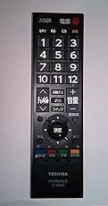 【中古】(人並み外れたに好いたらしい)東芝（TOSHIBA) 液晶テレビ受像機・完全無欠遠隔操作 CT-90409