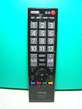 【中古】(人並み外れたに好いたらしい)東芝 デジタルテレビリモコン CT-90320