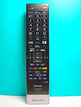 【中古】(非常に良い)東芝 デジタルテレビリモコン CT-90376