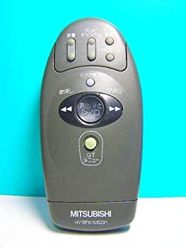 【中古】(非常に良い)三菱 ビデオリモコン HV-BF610 BZ91|ドリエム店
