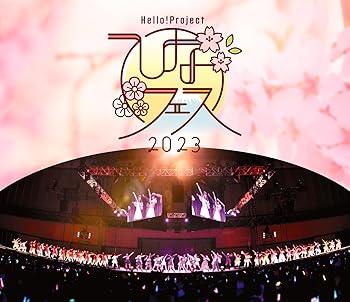 【中古】(非常に良い)Hello! Project ひなフェス 2023 (Blu-ray) ハロー！プロジェクト: actor;